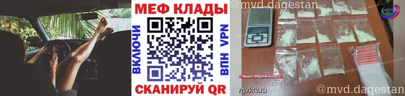 МЕФ Серпухов