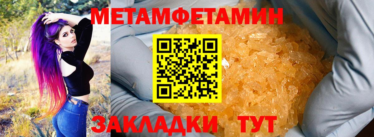 МЕТАДОН Серпухов