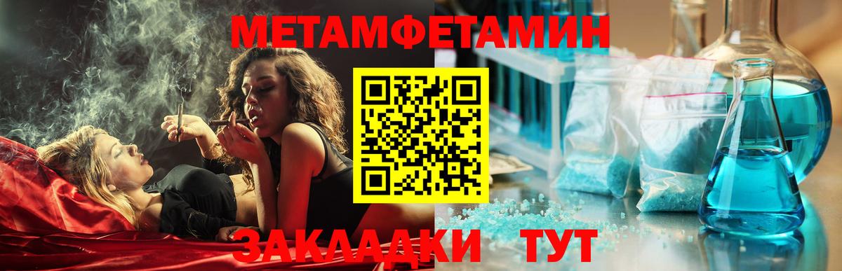 АМФЕТАМИН  Вход с VPN  Серпухов  АМФЕТАМИН VHQ 