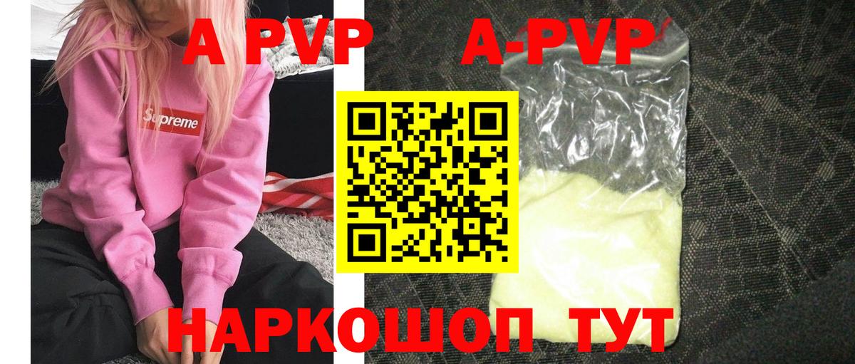 A PVP СК КРИС Серпухов