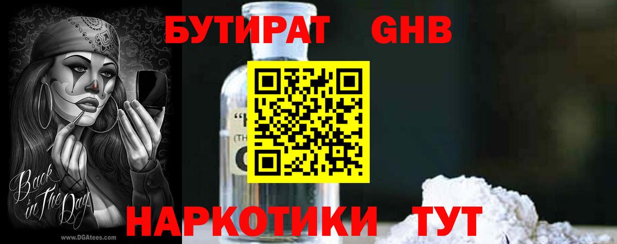 ГАШ  Серпухов  Канабис  COCAIN  Меф  Вход с VPN  MDMA 