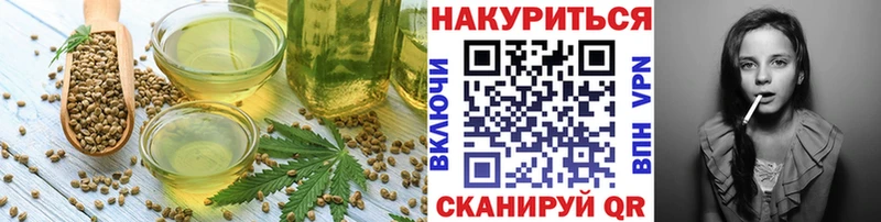 Cannafood марихуана  Серпухов 