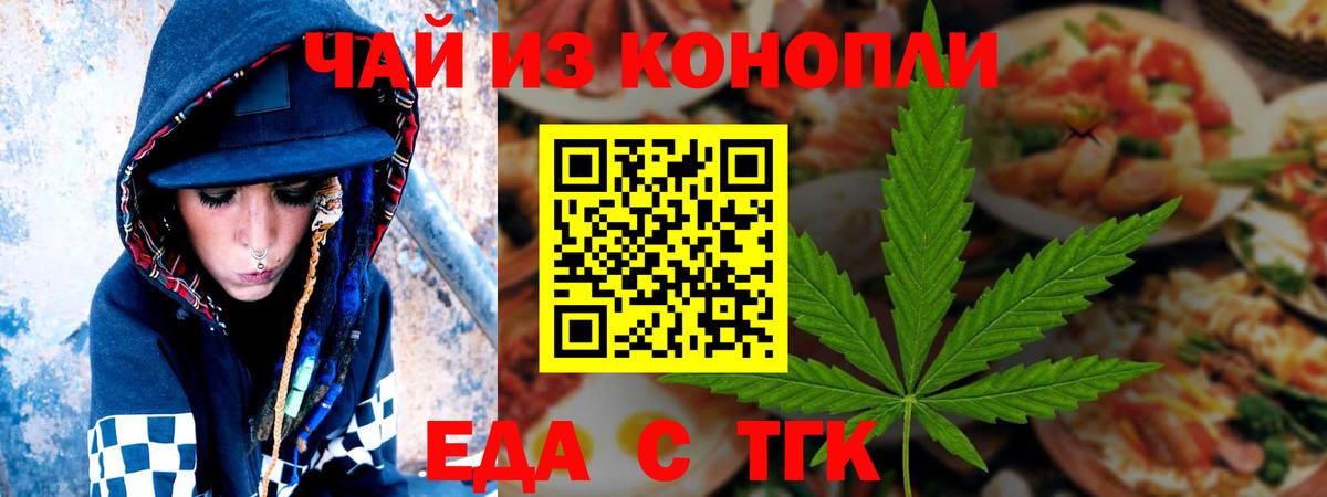 Экстази Серпухов