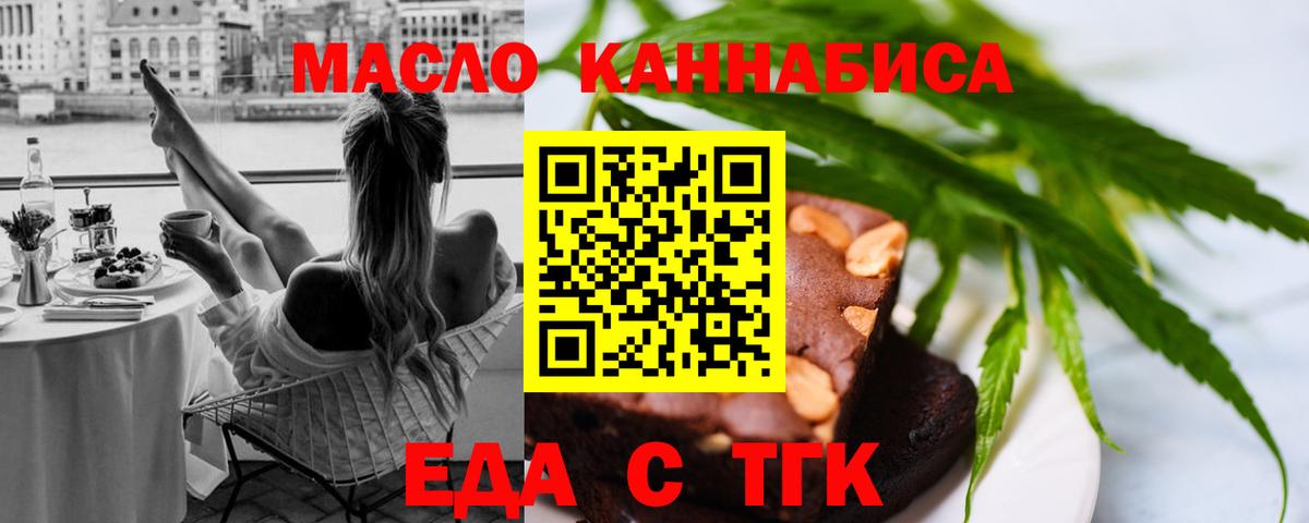 Серпухов  Canna-Cookies марихуана  Вход с VPN 