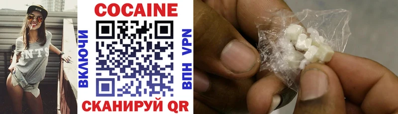 блэк спрут ссылка  Серпухов  COCAIN Боливия  купить закладку 