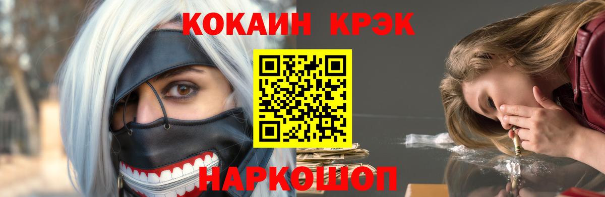 КОКАИН VHQ Серпухов