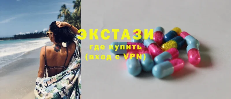 Ecstasy 99%  Серпухов 