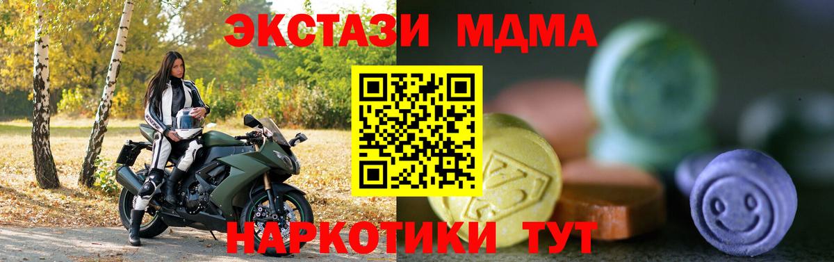Ecstasy круглые  Серпухов  ЭКСТАЗИ 250 мг 