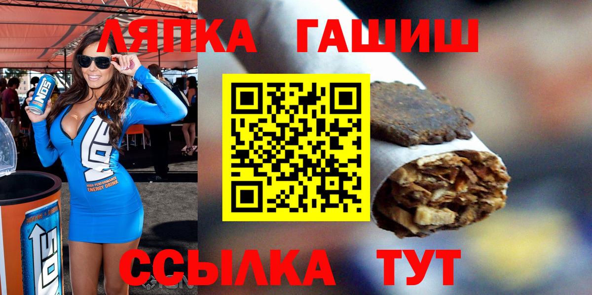 Гашиш гашик Серпухов