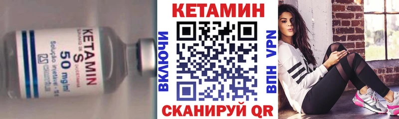 blacksprut как зайти Серпухов КЕТАМИН ketamine купить сайты