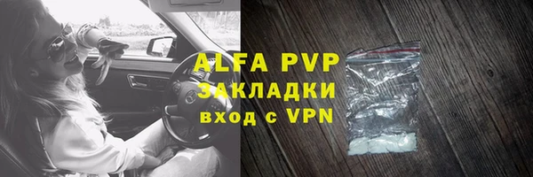 ГАЛЛЮЦИНОГЕННЫЕ ГРИБЫ Медвежьегорск