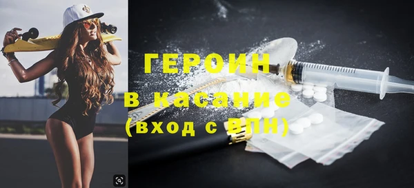 шишки Абаза