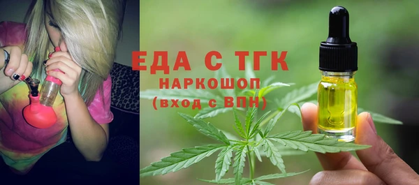 ГАЛЛЮЦИНОГЕННЫЕ ГРИБЫ Медвежьегорск