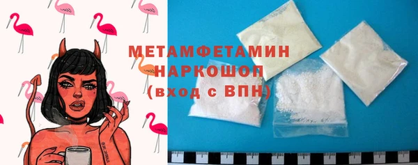 марки lsd Мегион
