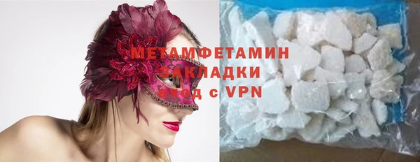 марки lsd Мегион