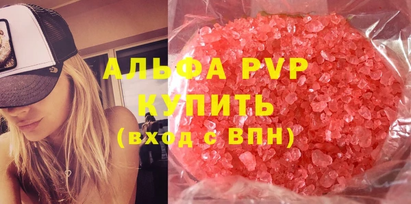 apvp Медногорск