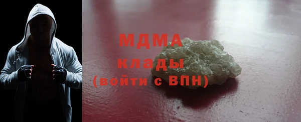 спайс Новозыбков