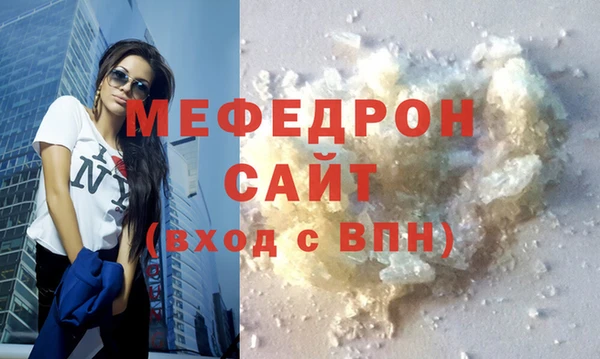 марки lsd Мегион