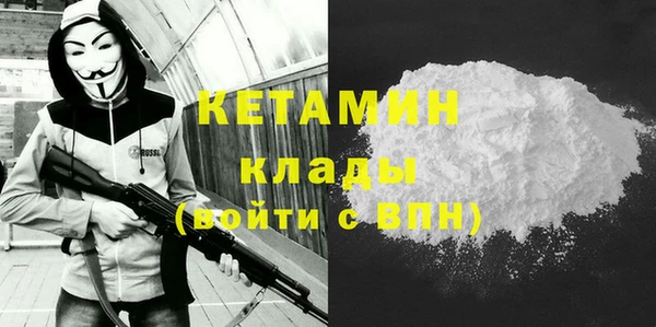 метамфетамин Абинск