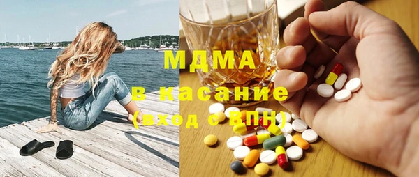 ГАЛЛЮЦИНОГЕННЫЕ ГРИБЫ Медвежьегорск