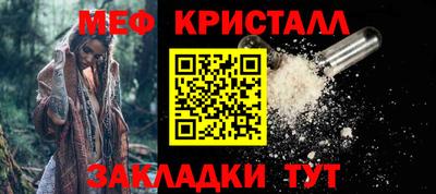 каннабис Апрелевка