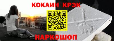 каннабис Апрелевка