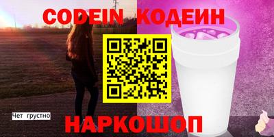 альфа пвп Гагарин