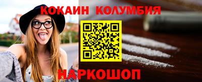 мефедрон VHQ Аргун