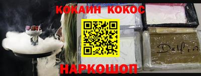 альфа пвп Гагарин