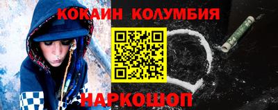 мефедрон VHQ Аргун