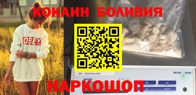 соль ск Апшеронск