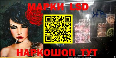 соль ск Апшеронск