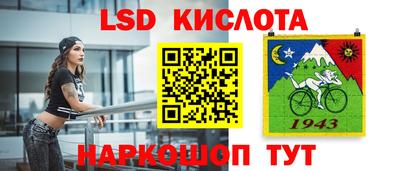 соль ск Апшеронск