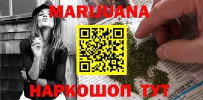 гашиш Гатчина