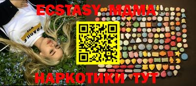 соль ск Апшеронск