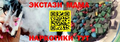 ГАЛЛЮЦИНОГЕННЫЕ ГРИБЫ Апрелевка