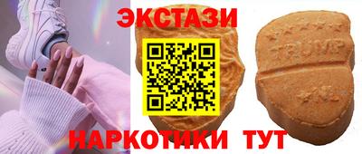 альфа пвп Гагарин