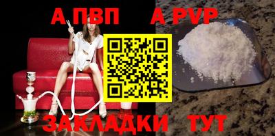 мефедрон VHQ Аргун