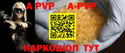 каннабис Апрелевка