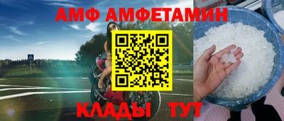 альфа пвп Гагарин