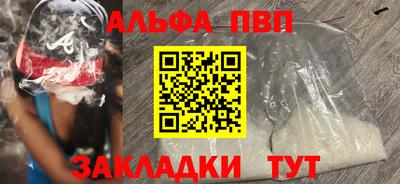 каннабис Апрелевка