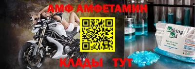 мефедрон VHQ Аргун