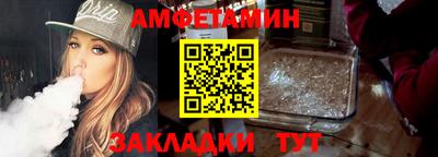 альфа пвп Гагарин