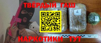 соль ск Апшеронск