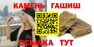 альфа пвп Гагарин