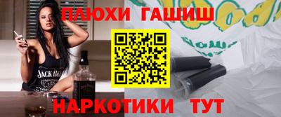 гашиш Гатчина