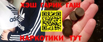 гашиш Гатчина