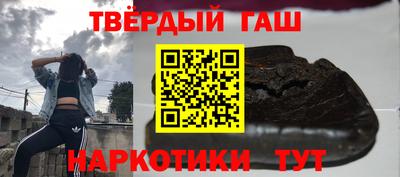 соль ск Апшеронск