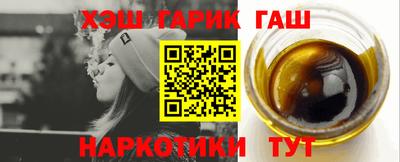 каннабис Апрелевка