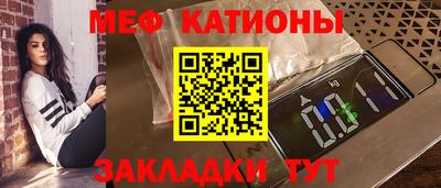 мефедрон VHQ Аргун